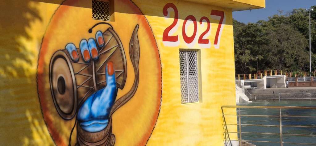 अर्द्धकुंभ मेला 2027: रोड़ीबेलवाला में सीसीआर-2 बिल्डिंग की छत पर बनेगा हैलीपेड, हरकी पैड़ी से डैम कोठी तक की इमारतों पर होगा एक जैसा रंग