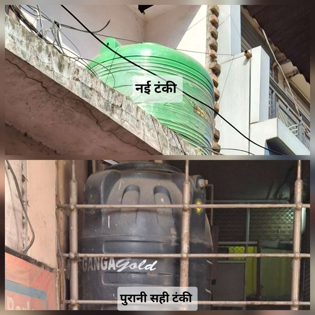 मेयर साहब: ठेकेदार ने हजारों कर दिए खर्च, पुरानी सही टंकी हटाकर लगाई नई टंकी और मोटर, लेकिन अब भी मूत्रालय में नहीं टपका पानी, आखिर कौन ठेकेदार है लगा रहा ‘चूना’?