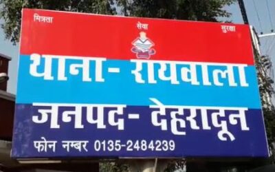 सीएम साहब देहरादून के रायवाला थाने के बदतमीज और गालीबाज पुलिसकर्मी पर भी हो कार्रवाई
