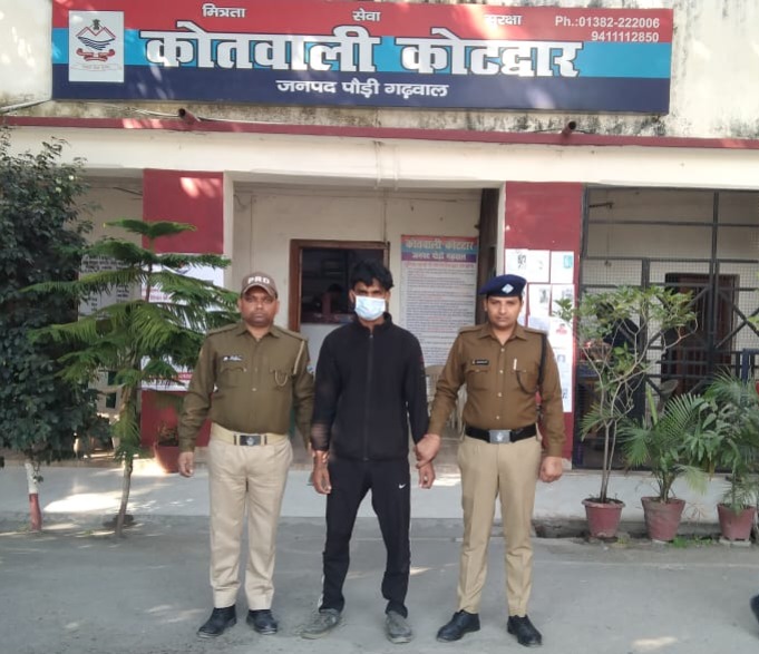 कोटद्वार पुलिस की बड़ी कार्रवाई: वाहन चोरी और नाबालिग को भगाने का मामला सुलझा, आरोपी बिजनौर से गिरफ्तार