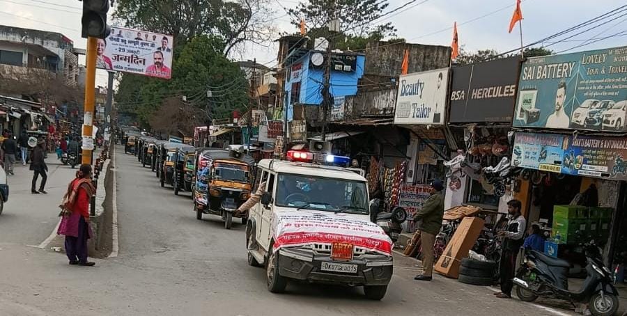 यातायात जागरूकता को लेकर परिवहन विभाग ने नगर में निकाली ऑटो रैली, जनता को किया नियमों के प्रति जागरूक, देखिए वीडियो