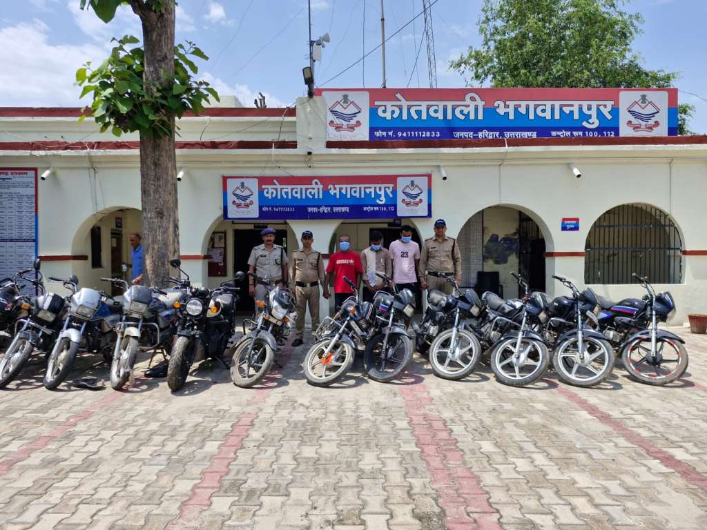 भगवानपुर पुलिस का बड़ा खुलासा: 12 चोरी की मोटरसाइकिलों के साथ 3 शातिर वाहन चोर गिरफ्तार