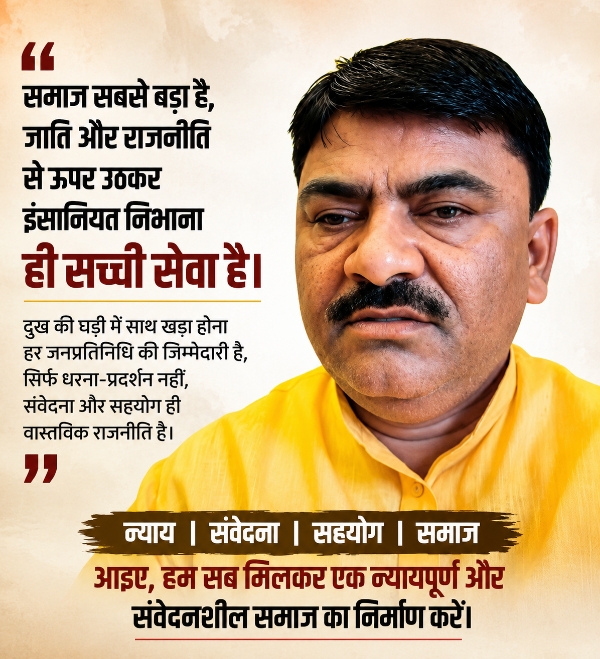 टिहरी गढ़वाल में हत्याकांड पर सियासत तेज, राजबीर कटारिया ने कांग्रेस के रुख पर उठाए सवाल