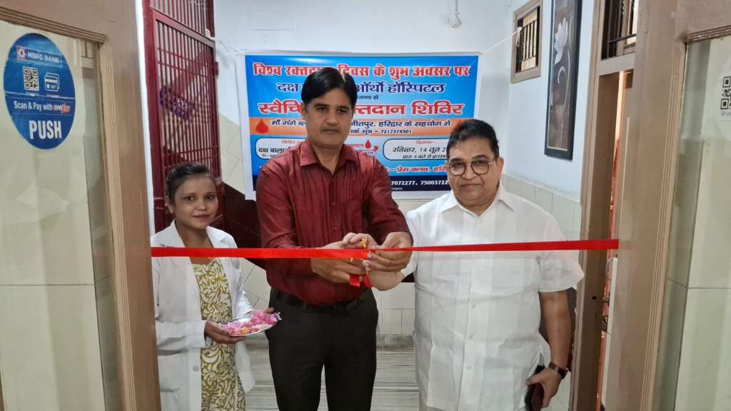 विश्व रक्तदाता दिवस पर दक्ष बालाजी ऑर्थो हॉस्पिटल में स्वैच्छिक रक्तदान शिविर, प्रेस क्लब अध्यक्ष धर्मेंद्र चौधरी ने किया शुभारंभ