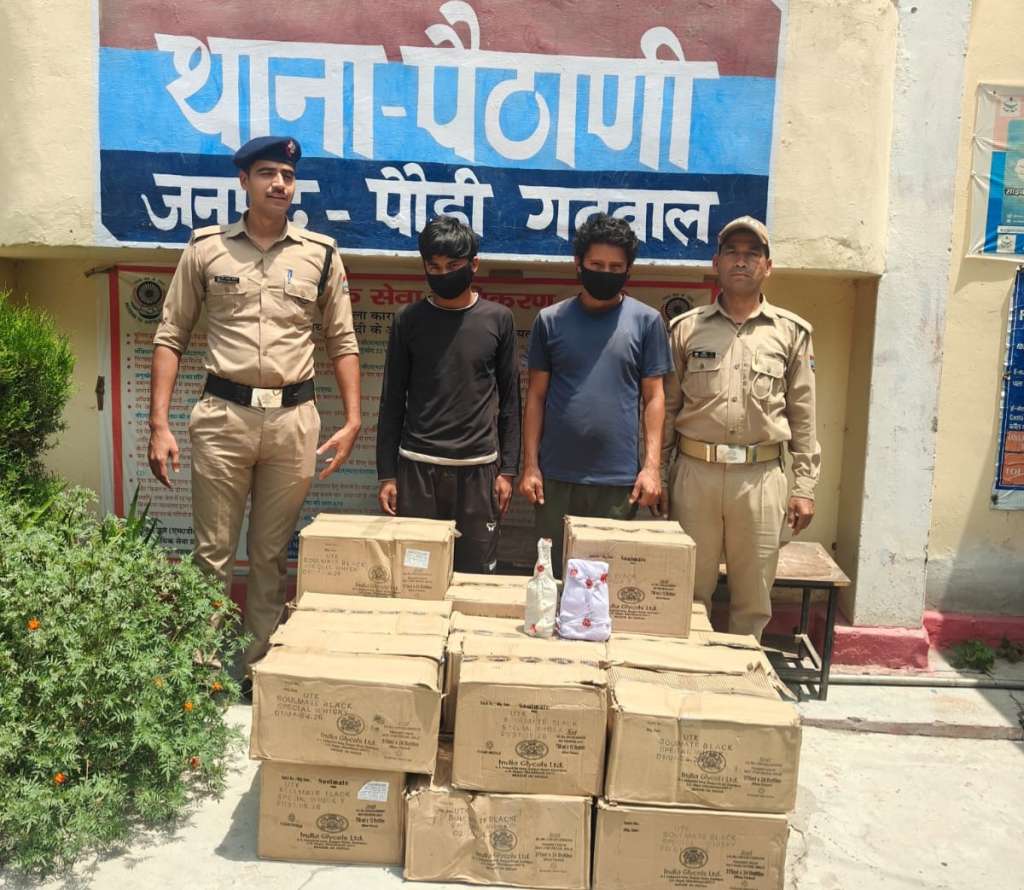 पैठाणी पुलिस ने 20 पेटी अवैध शराब समेत दो तस्कर किए गिरफ्तार, देखिए वीडियो