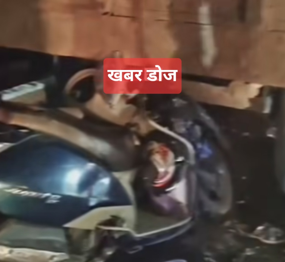 नाना-नानी के साथ पांच साल के मासूम की मौत, ट्रैक्टर-ट्रॉली से टकराई स्कूटी