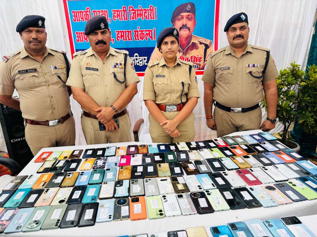 सावन में हरिद्वार पुलिस का बड़ा तोहफा: 205 खोए मोबाइल लौटाए, 46 लाख से अधिक की संपत्ति रिकवर