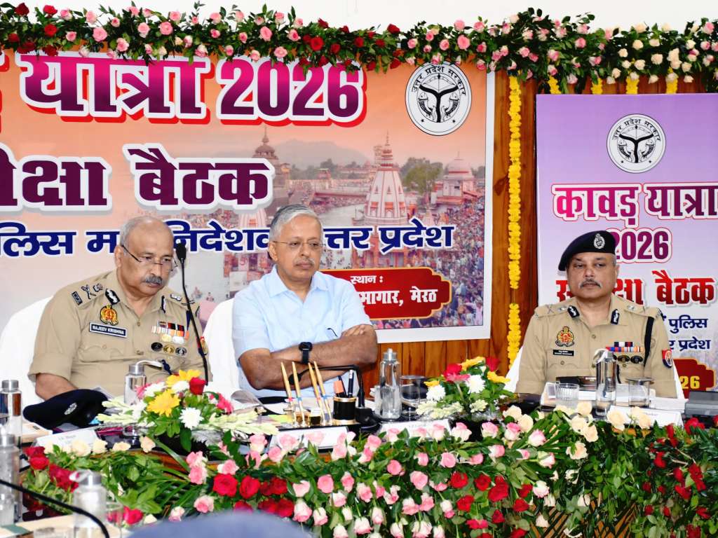 कांवड़ मेला-2026: मेरठ में उत्तर प्रदेश-उत्तराखंड के अधिकारियों की उच्चस्तरीय समन्वय बैठक, सुरक्षा और यातायात व्यवस्था पर मंथन