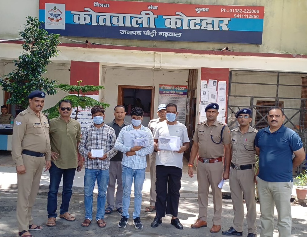 नकली सोने से 8 लाख की ठगी करने वाले राजस्थान के तीन शातिर चढ़े सीआईयू और कोटद्वार पुलिस के हत्थे, 6 लाख की नकदी समेत चार सोने की चेन बरामद, देखिए वीडियो