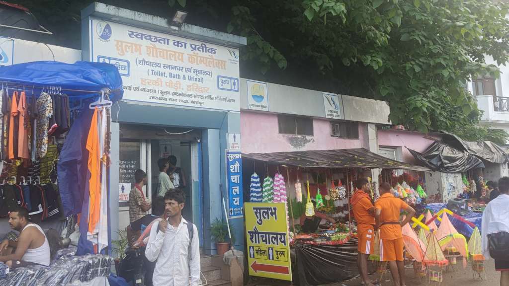 हरकी पैड़ी के पास सुलभ कॉम्प्लेक्स पर सवाल: बाहर दुकानें किराये पर, पेशाबघर पर ताला, कांवड़ यात्रियों को उठानी पड़ रही परेशानी, वीडियो वायरल