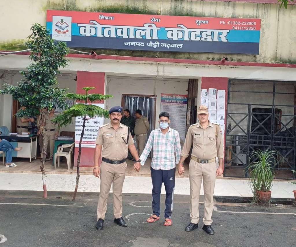 शादी का झांसा देकर युवती का शारीरिक शोषण, कोटद्वार पुलिस ने गिरफ्तार किया डाकघर का कर्मचारी
