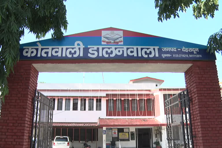देहरादून में महिला न्यायिक अधिकारी के अपहरण का प्रयास, सुनसान गली में ले जाने का आरोप